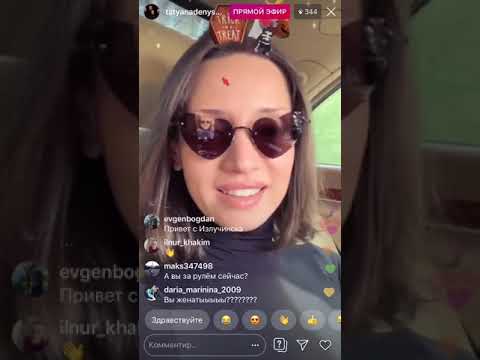 Видео: 26.10.19 прямой эфир. Татьяна Денисова. Танцы на ТНТ