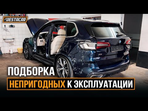 Видео: Подборка Непригодных к эксплуатации