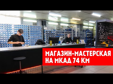 Видео: Ремонт РВД на МКАД 74 км | Гидравлик Групп