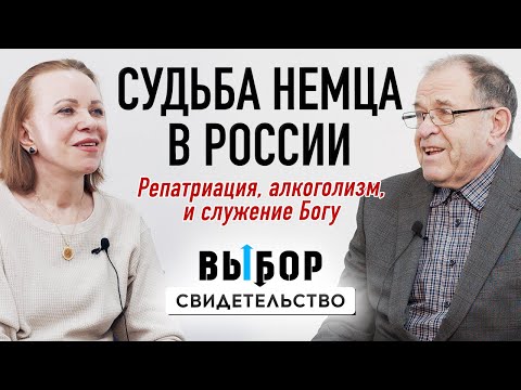 Видео: В самый трудный момент вспомнил молитву мамы | свидетельство Андрей Буллер | Выбор Студия РХР