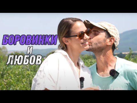 Видео: Избрах Бг: От стреса в офиса до фермерската мечта на Криси и Нено (еп. 10)