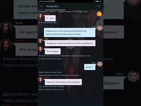 Видео: 2 серия 