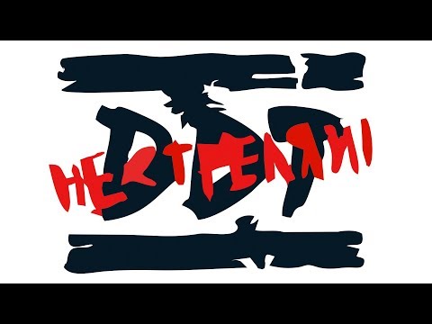 Видео: ДДТ — Концерт "Не стреляй" 2008 [official version]