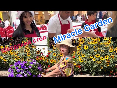 Видео: Завтрак в отеле Citymax Al Barsha At The Mall/ Как мы добирались до DUBAI MIRACLE GARDEN
