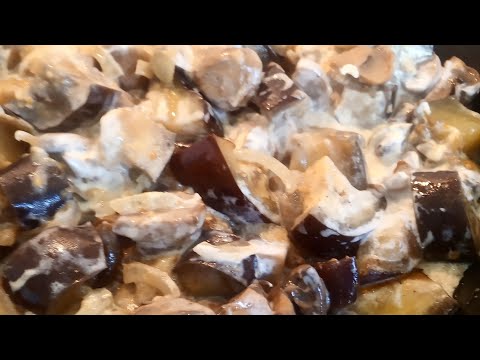 Видео: Баклажаны с грибами в сметане!