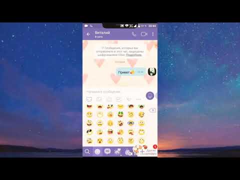 Видео: Ссора парня и девушки