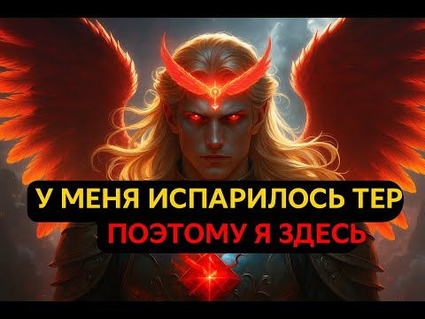 Видео: Бог ждал идеального момента — этот знак для тебя, избранный