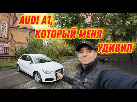 Видео: Снял краткий обзор AUDI A1,  пока ехал передавать машину заказчику. 