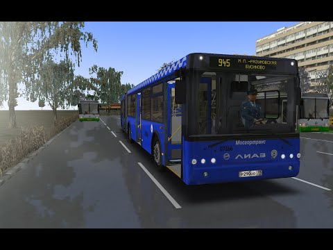 Видео: OMSI 2 ЛиАЗ 6213 22 2013, маршрут 945 + голосовой информатор.