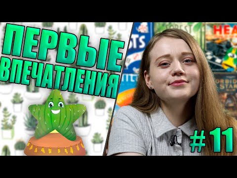 Видео: Первые впечатления - Гонка: Жара на трассе, Forbidden Stars и Pax Emancipation