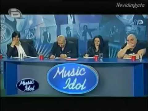 Видео: Music Idol много смях