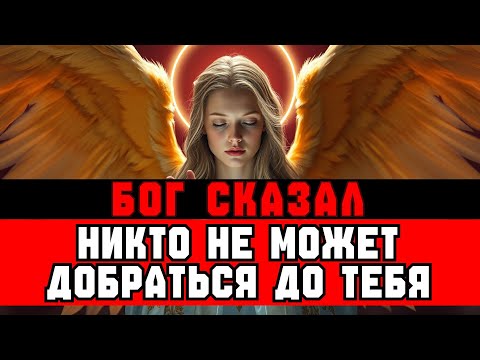 Видео: ИЗБРАННЫЕ, КИЛЛЕР ПРИЗНАЁТСЯ — НЕ МОЖЕТ ДО ВАС ДОБРАТЬСЯ 💀
