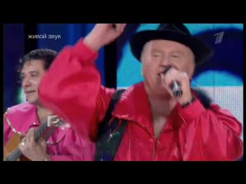 Видео: Очи чёрные - Серега & Владимир Жириновский (Две звёзды - Лучшее ( 20.05.2012))