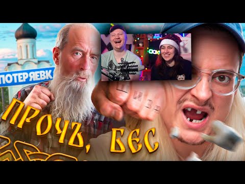 Видео: Игнатий Лапкин - ГИГАДЕД, ГИГАЧАД, ГИГАШИЗ | Веб-Шпион | РЕАКЦИЯ на Сибирского