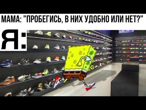 Видео: Свежие Мемы От Кабанчика 100 | Озвучка Мемов