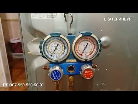 Видео: ИНВЕРТОРНЫЙ ХОЛОДИЛЬНИК LG.ПЕРЕВОД С ЛИНЕЙНОГО КОМПРЕССОРА НА ОБЫЧНЫЙ КОМПРЕССОР