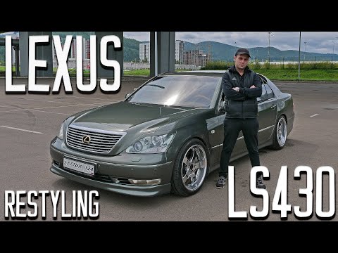 Видео: LEXUS LS430 I RESTYLING 2005 ГОД!