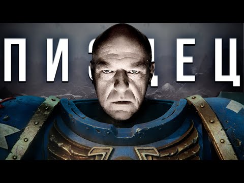 Видео: Warhammer 40,000: Rogue Trader изменит ваше представления...  [ никому не нужный обзор ]