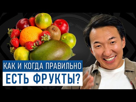 Видео: Эти ФРУКТЫ И ЯГОДЫ полезны при ДИАБЕТЕ 2 ТИПА // #докторЖимба
