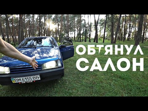 Видео: ЛЮКСОВЫЙ салон в ДЕВЯТКУ.