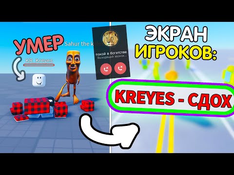 Видео: (очень жесткий гайд) Как Сделать "СООБЩЕНИЕ НА ЭКРАНЕ" когда кто то УМЕР? | Роблокс студио гайд