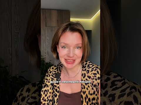 Видео: Страх нищеты и потери работы. Урок № 1