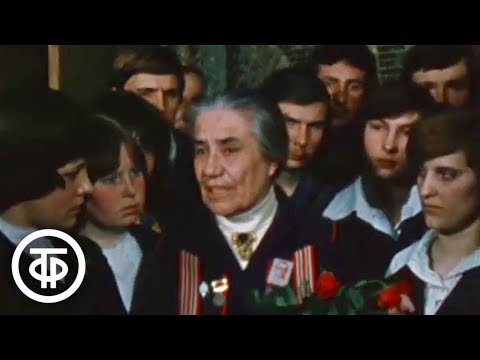 Видео: Вспоминая Антона Семеновича Макаренко (1978)