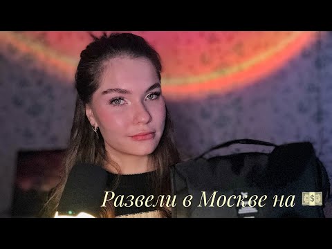 Видео: ASMR • Мой повседневный макияж + БОЛТАЛКА 💄💋