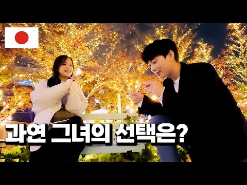 Видео: Я не мог не спросить ее