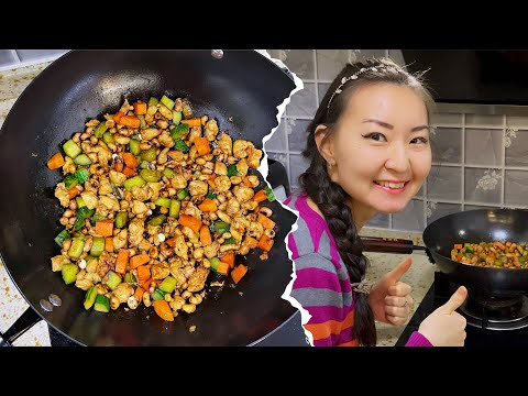 Видео: Настоящий Рецепт Курицы КунгПао от Китайцев За 5 минут! Gōng bǎo jī dīng 宫保鸡丁