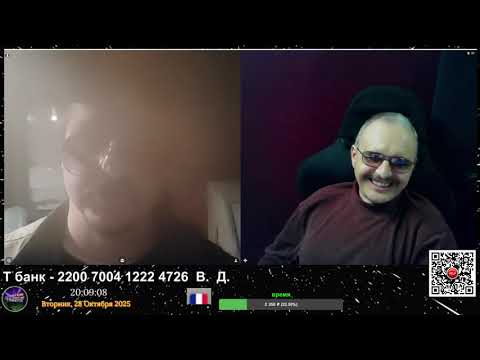 Видео: Рулетка 27 - 29. 10. 2025.