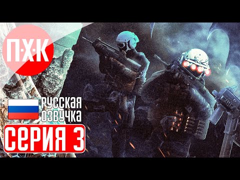 Видео: TREPANG2 Прохождение 3 ᐅ Супербоец.