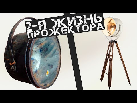 Видео: До и После как вам реставрация?