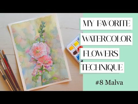 Видео: Моя любимая акварельная техника - Цветок Мальва