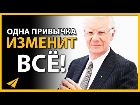 Видео: Боб Проктор: Как Увеличить Частоту Мышления (#Энтспрессо)