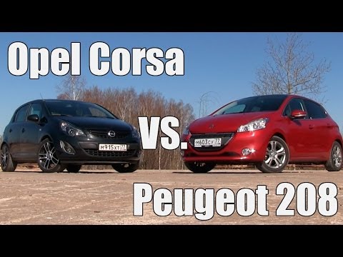 Видео: Opel Corsa vs Peugeot 208 - Тест драйв от ATDrive.ru