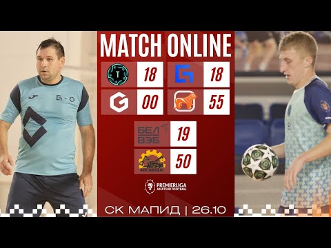 Видео: ПРЕМЬЕРЛИГА 5х5 | СЕЗОН 12 | СК МАПИД | 26.10.2025