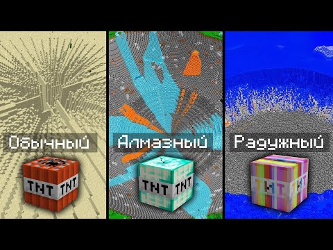 Видео: симулятор TNT (rip мой ПК)