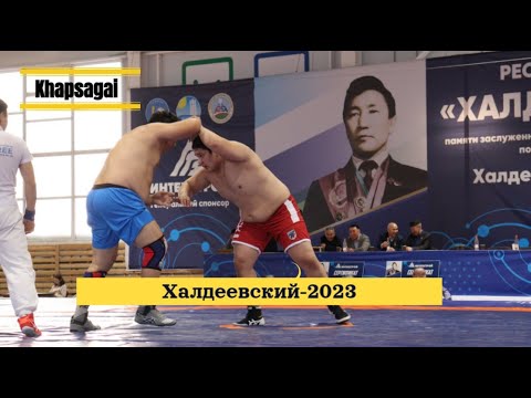 Видео: Хапсагай. Лучшие броски турнира Иннокентия Халдеева