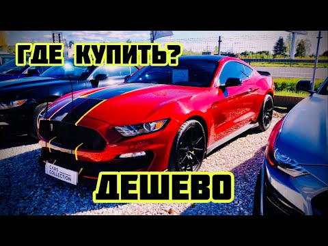 Видео: Какие цены на автомобили премиум класса в Варшаве Польша /  What is the price of cars in Warsaw?