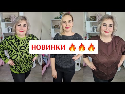 Видео: НОВИНКИ🔥ПАЛЬТО НА ВЕРБЛЮЖЬЕЙ ШЕРСТИ ПО НИЗКОЙ ЦЕНЕ