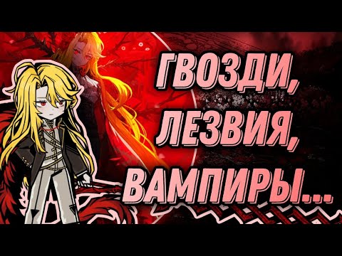 Видео: Limbus Company || Кровотечение (Блид), и с чем его едят || Состояние на 2024-й год
