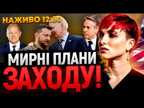 Видео: ПРЯМИЙ ЕФІР З Шаманкою Сейраш!