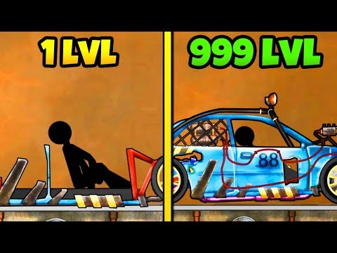 Видео: ЭВОЛЮЦИЯ РАЗВАЛЮХИ ЧТОБЫ СОБРАТЬ ИЗ МУСОРА МАШИНУ В ИГРЕ STICKMAN ANNIHILATION!