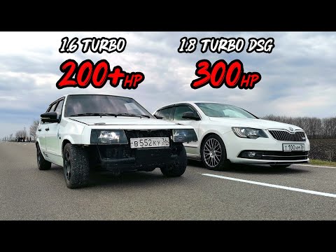 Видео: ПОПЫТКА обогнать ТАЗЫ. SUPERB 1.8T vs ВАЗ 2109 ТУРБО. ВАЗ 2112 1.6 АТМО vs ВАЗ 2112 1.8 АТМО