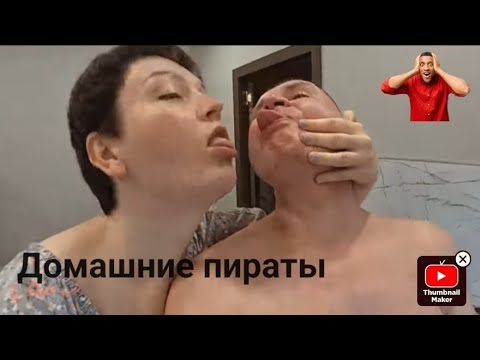 Видео: "Пираты"