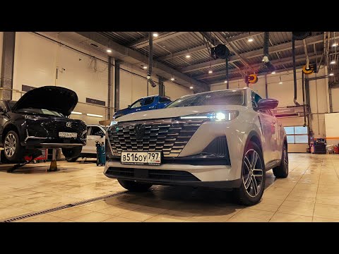 Видео: ПОМЕНЯЛ МАСЛО В РОБОТЕ А ТАМ... 5 ТО, 50 000 км на CHANGAN CS 55 PLUS. 