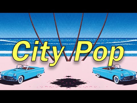 Видео: Видео про City Pop