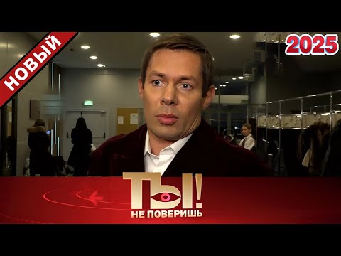Видео: 😱 Ты не поверишь! — Эксклюзивные кадры с дня рождения дочери Киркорова и автопарк Аниты Цой 🔥