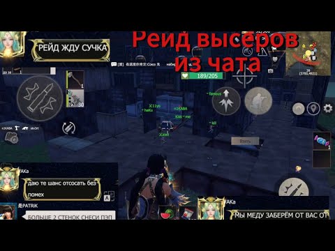Видео: ВЫЖИВАНИЕ НА КЛАН СЕРВЕРЕ ОТ ЧСВ 350$#lios#rust#lastislandofsurvavival#rustmobai